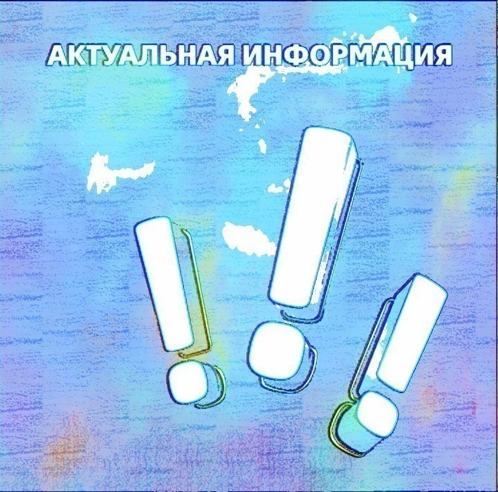 Стало известно, что биометрия снижает риск потерь от мошенников почти до нуля