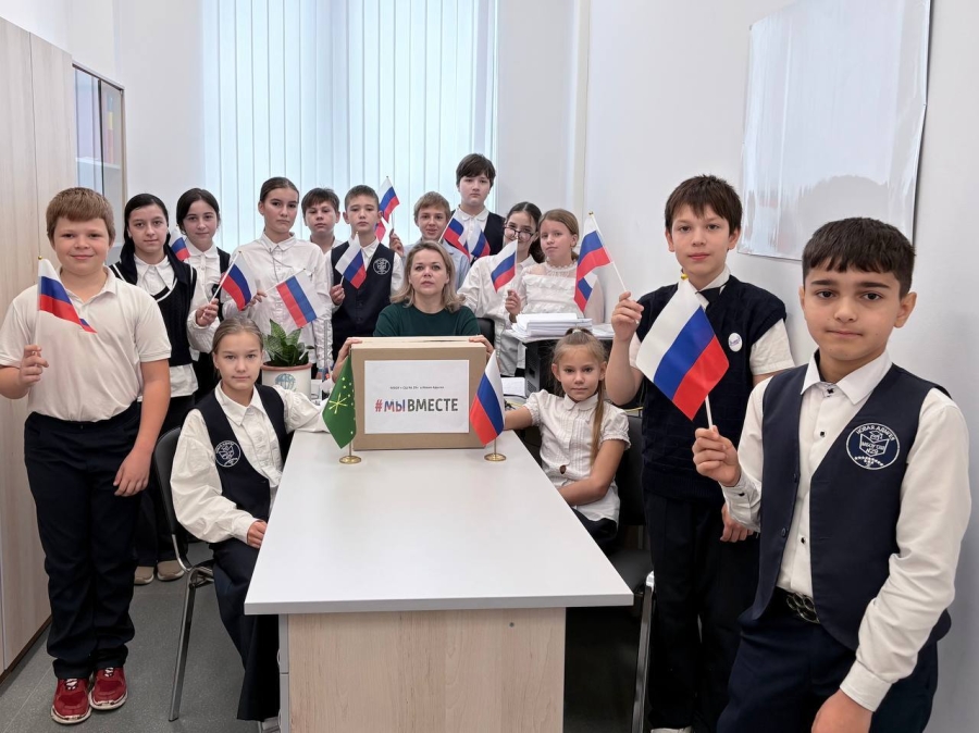 Школьники из Новой Адыгеи собрали гуманитарную помощь для бойцов СВО