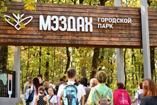 Майкопчане и гости города приглашаются на экскурсию